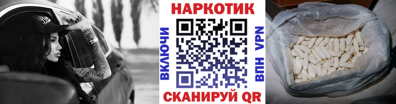 Цена Суровикино Гашиш A-PVP Меф мяу мяу Каннабис Кокаин