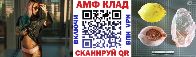 АМФ Розовый  kraken маркетплейс  Суровикино  что такое наркотик 