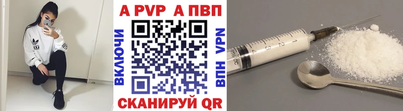 Alpha PVP СК КРИС  кракен tor  Суровикино  нарко площадка состав  цена наркотик 