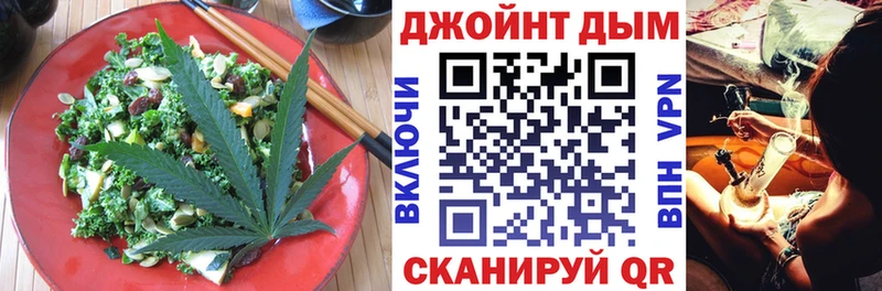 маркетплейс клад  Суровикино  Еда ТГК конопля  что такое наркотик 