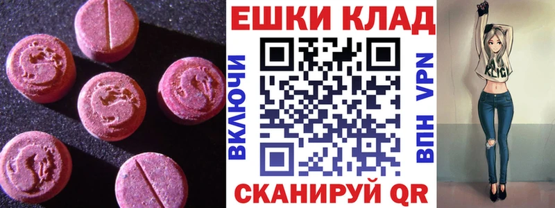 цены   Суровикино  Ecstasy VHQ 