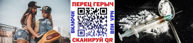 kraken как зайти  Суровикино  ГЕРОИН гречка  где можно купить наркотик 