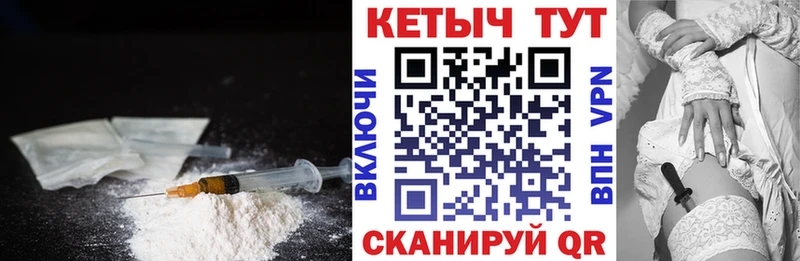 КЕТАМИН ketamine  Суровикино 