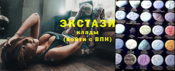 спиды Аркадак