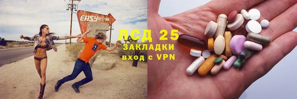 спиды Аркадак