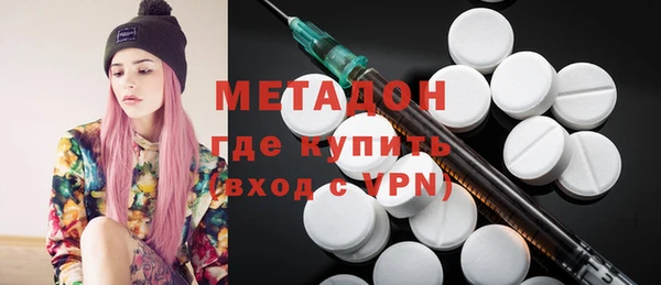 альфа пвп Армянск