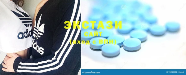 спиды Аркадак