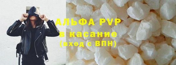 круглые Арсеньев