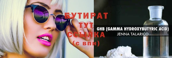 круглые Арсеньев