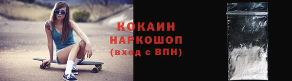 круглые Арсеньев