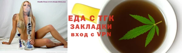круглые Арсеньев