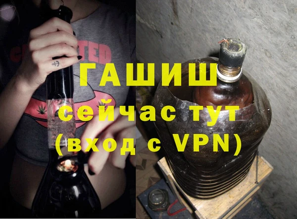 спиды Аркадак