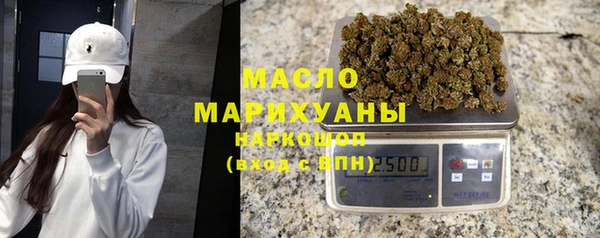спиды Аркадак