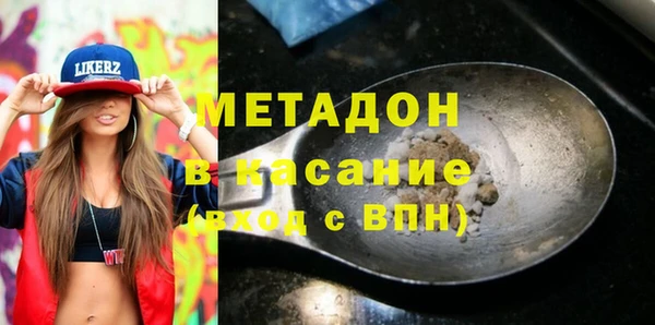спиды Аркадак