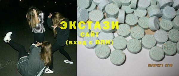 спиды Аркадак