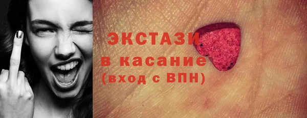 спиды Аркадак