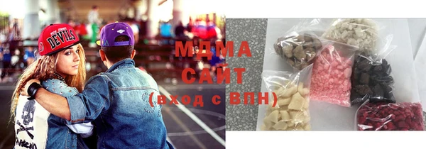 спиды Аркадак