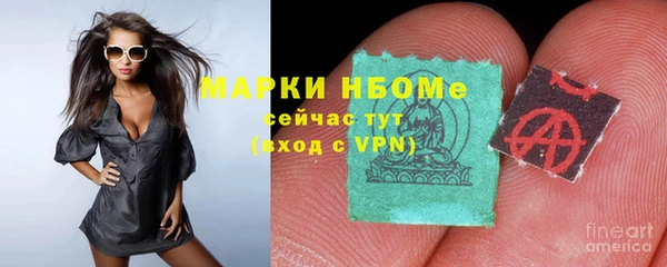 спиды Аркадак