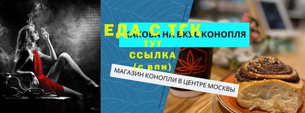 круглые Арсеньев