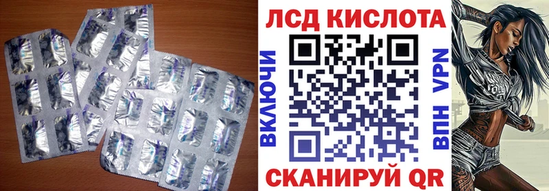 сколько стоит  Суровикино  ЛСД экстази кислота 