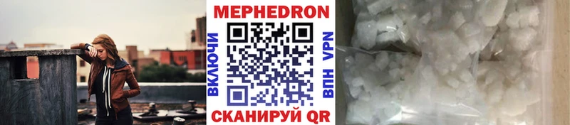 где можно купить наркотик  Суровикино  Мефедрон кристаллы 
