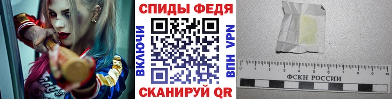 hydra ТОР  Суровикино  МЕТАМФЕТАМИН кристалл 