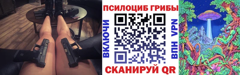 Галлюциногенные грибы мицелий  купить наркотики цена  Суровикино 